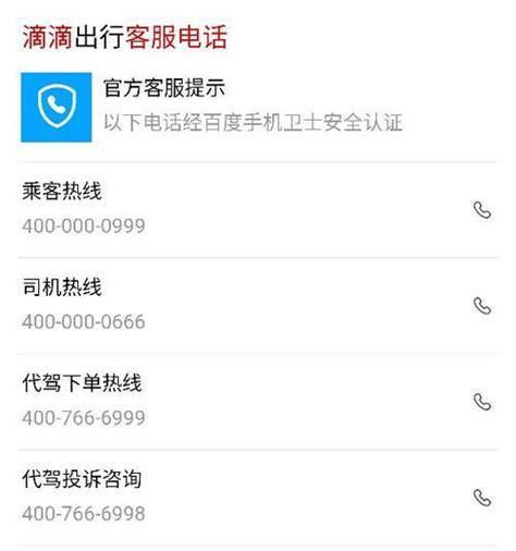 联通宽带客服电话怎么转人工-第2张图片-卡世界