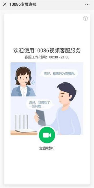 联通宽带宽带客服电话号码-第2张图片-卡世界