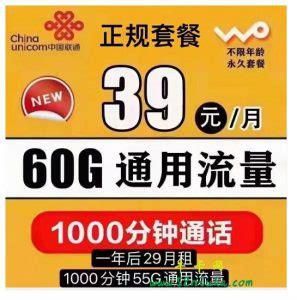联通宽带技术客服电话号码 冰激凌套餐怎么取消合约-第2张图片-卡世界