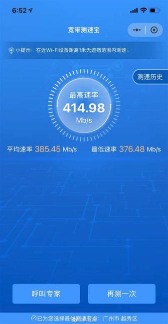 联通宽带故障一般需要多久处理好-第2张图片-卡世界
