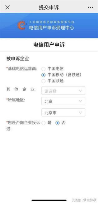 联通宽带客服投诉电话号码-第2张图片-卡世界