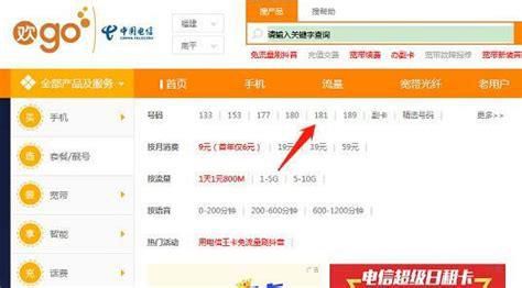 联通宽带客服电话96开头的号码怎么查-第1张图片-卡世界