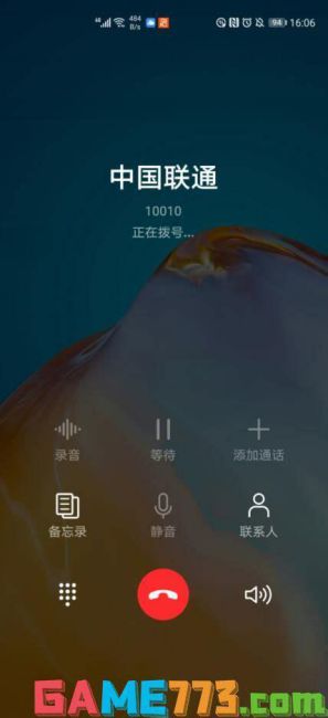 联通宽带客服电话96开头的号码怎么查-第2张图片-卡世界