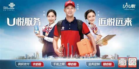 联通宽带客服电话人工台服务电话-第2张图片-卡世界