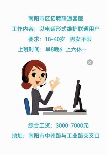 联通宽带客服人工服务电话电信号码查询-第2张图片-卡世界