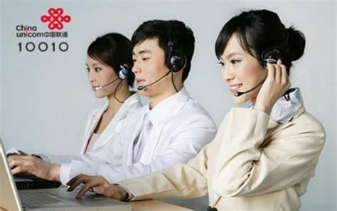 联通宽带客服号码多少号-第2张图片-卡世界