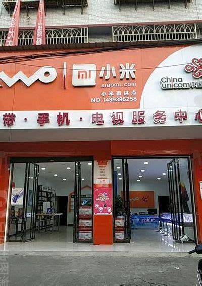联通宽带客服打电话-第2张图片-卡世界