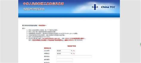联通宽带客服投诉热线电话号码 联通总部投诉电话在哪儿查询-第2张图片-卡世界