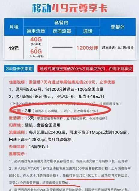 联通宽带如何取消业务套餐-第1张图片-卡世界