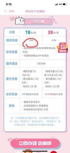 联通宽带如何取消业务套餐-第2张图片-卡世界