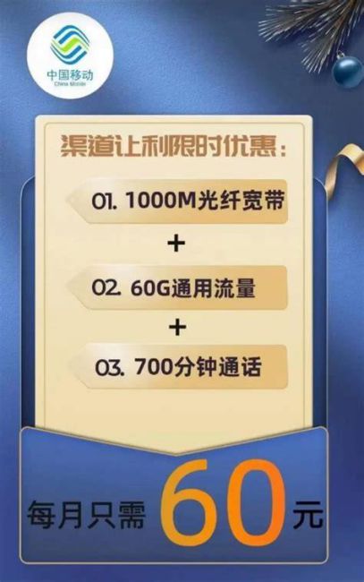 联通宽带好用吗2025年-第1张图片-卡世界