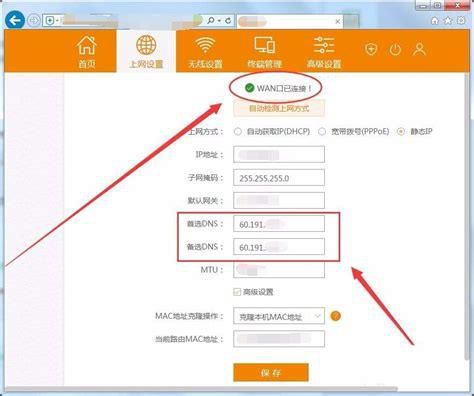 联通宽带如何退-第2张图片-卡世界