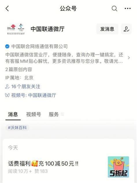 联通宽带客服人工服务投诉电话号码查询-第1张图片-卡世界