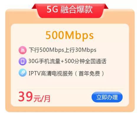联通宽带套餐价格表2025哈尔滨客服电话 携号转网后悔怎么办理业务手续-第2张图片-卡世界