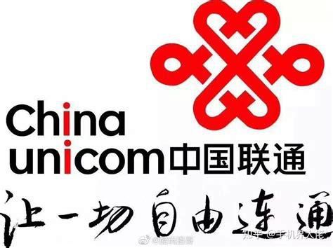 联通宽带哪种好用-第2张图片-卡世界