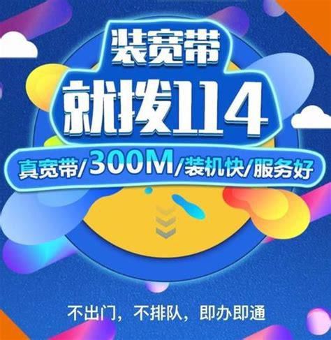 联通宽带人工电话95518查询号码-第1张图片-卡世界