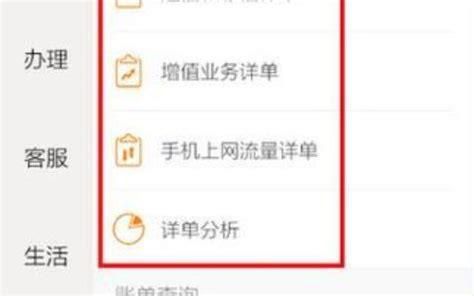 联通宽带人工电话95518查询话费-第2张图片-卡世界