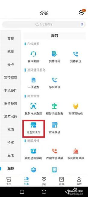 联通宽带取消-第1张图片-卡世界