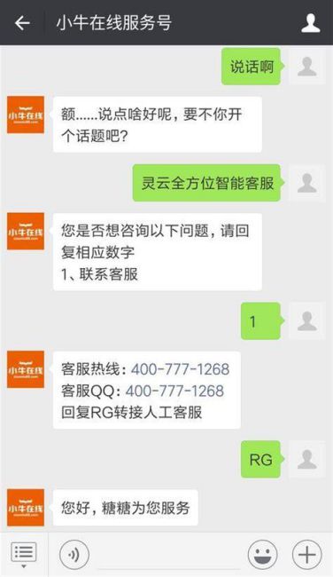 联通宽带人工客服电话 112号-第1张图片-卡世界