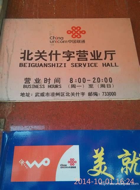 联通宽带人工客服电话96557电话-第2张图片-卡世界