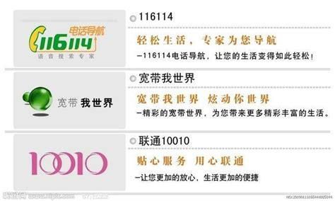 联通宽带人工服务电话-第1张图片-卡世界