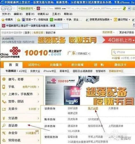 给联通发信息查话费-第2张图片-卡世界