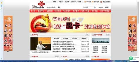 联通宽带举报投诉电话号码-第1张图片-卡世界