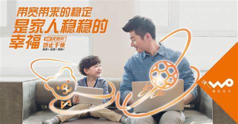 联通宽带人工客服在线-第2张图片-卡世界