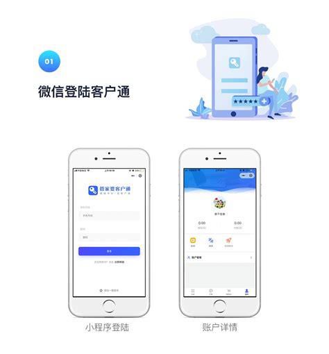 管家婆物联通最新版-第1张图片-卡世界