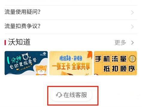 给中国联通发短信查询话费怎么查询-第1张图片-卡世界