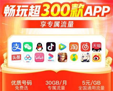 移动套餐跟联通套餐谁比较划算-第2张图片-卡世界