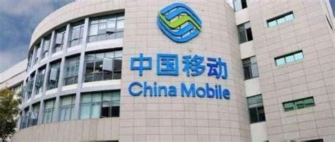 移动套餐降挡-第1张图片-卡世界