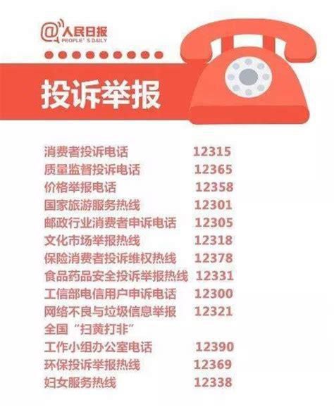 移动套餐老是骚扰怎么投诉-第2张图片-卡世界