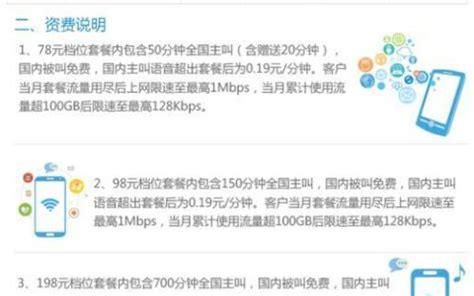 移动套餐费太贵了还能带号转网吗-第2张图片-卡世界