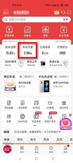 移动套餐流量可以无限叠加吗-第1张图片-卡世界