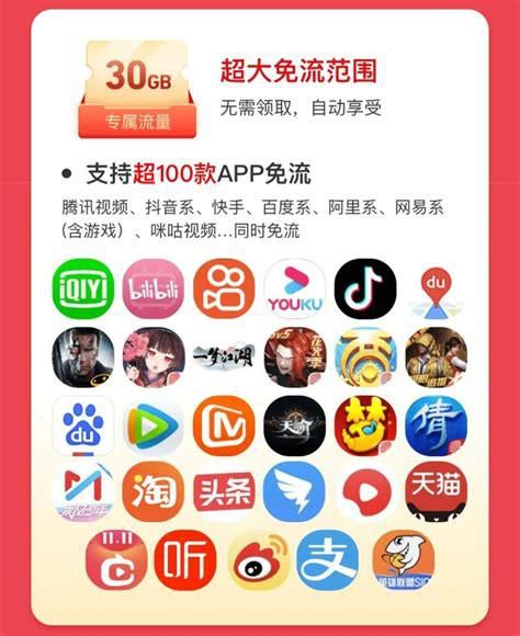 移动套餐流量可以无限叠加吗-第2张图片-卡世界