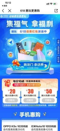 移动套餐流量多又便宜的套餐名称有哪些-第2张图片-卡世界
