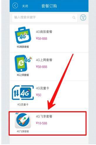 移动套餐改后还能恢复吗-第1张图片-卡世界