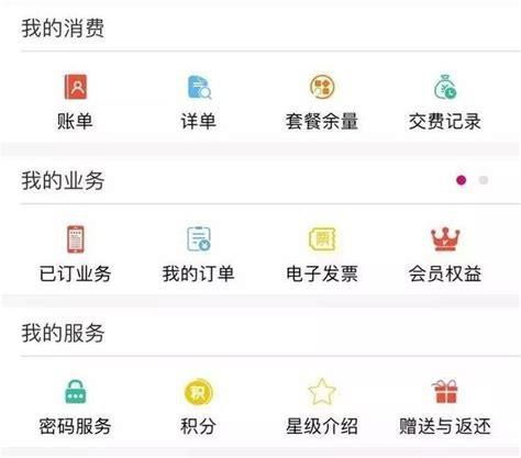 移动套餐欠费不交的后果-第1张图片-卡世界