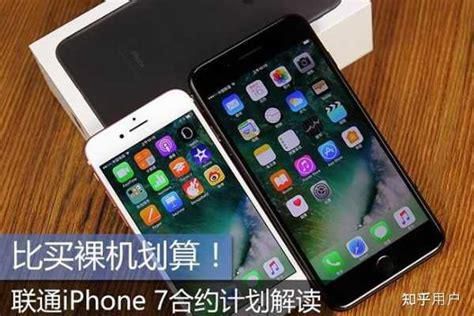 移动套餐没到期取消需赔违约金-第1张图片-卡世界
