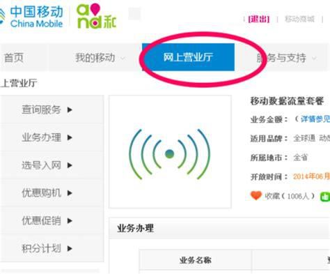 移动套餐没到期强制退订方法-第1张图片-卡世界