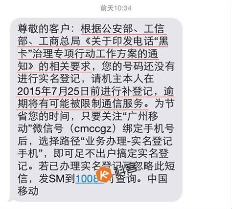 移动套餐强制退打什么电话-第2张图片-卡世界