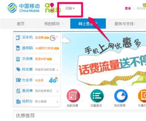 移动套餐强制退订方法视频教程-第2张图片-卡世界
