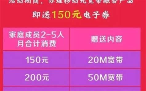 移动套餐哪个最划算还可以用宽带吗-第1张图片-卡世界