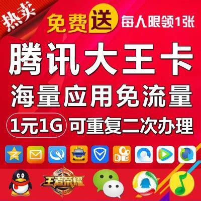 移动套餐哪个流量多又便宜的不是大王卡的了-第2张图片-卡世界