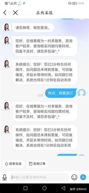 移动套餐可以强行关闭吗-第1张图片-卡世界