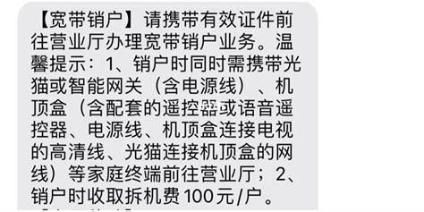 移动套餐合约到期后自动续吗-第2张图片-卡世界