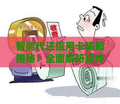 移动套餐卡骗局揭秘图片-第1张图片-卡世界