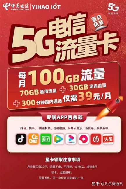 移动套餐卡有哪些便宜性价比套餐-第1张图片-卡世界