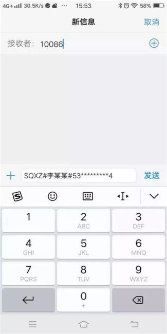 电信转联通携号转网给原号缴费吗-第2张图片-卡世界